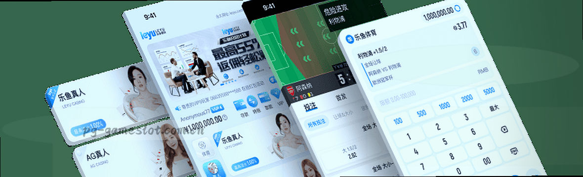 PG赛事数据中枢 赛况洞察站