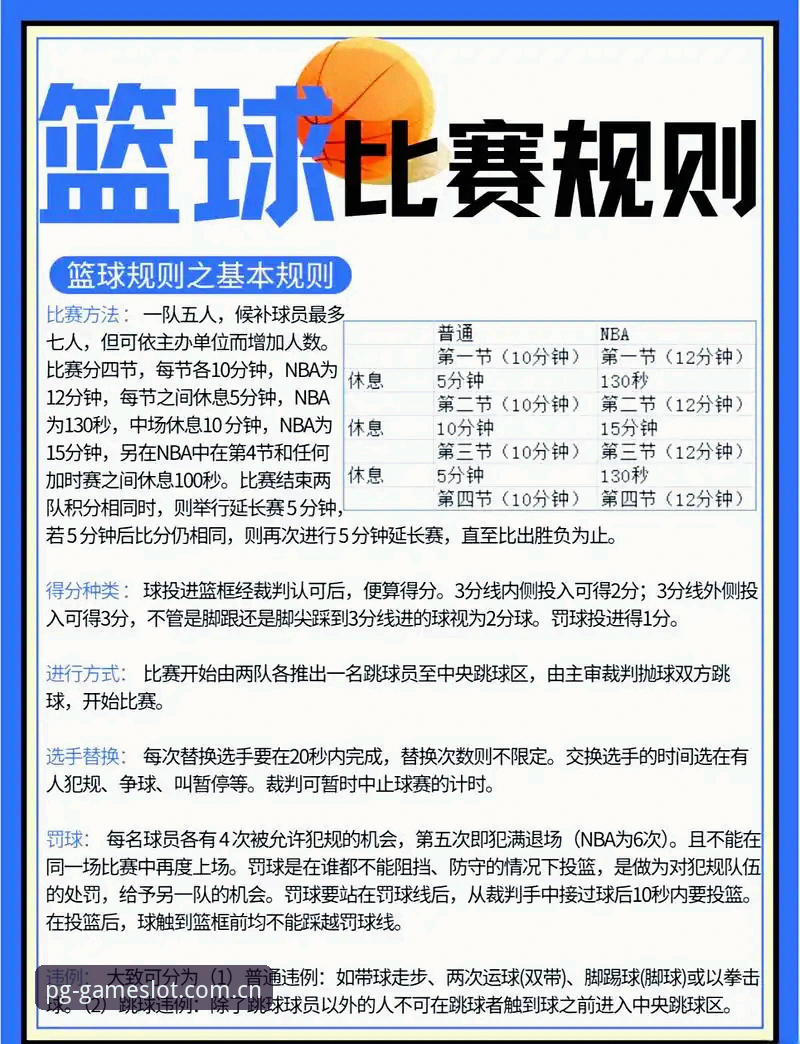 别把"查到数据"当成"看懂比赛"